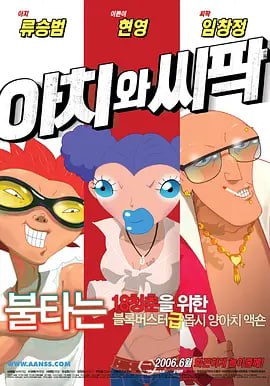久久亚洲精品中文字幕二区